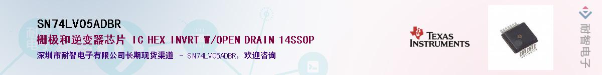 SN74LV05ADBR��Ӧ��-���ǵ���