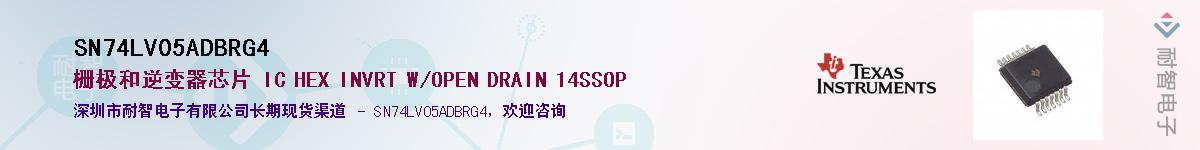 SN74LV05ADBRG4��Ӧ��-���ǵ���