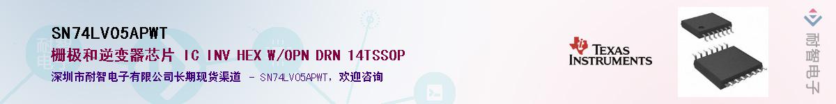 SN74LV05APWT��Ӧ��-���ǵ���