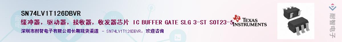 SN74LV1T126DBVR��Ӧ��-���ǵ���