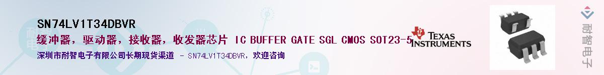 SN74LV1T34DBVR��Ӧ��-���ǵ���