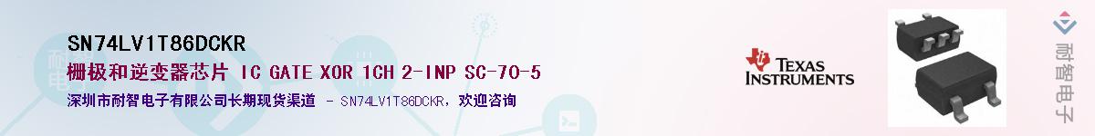 SN74LV1T86DCKR��Ӧ��-���ǵ���