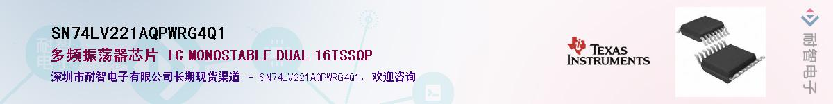 SN74LV221AQPWRG4Q1��Ӧ��-���ǵ���