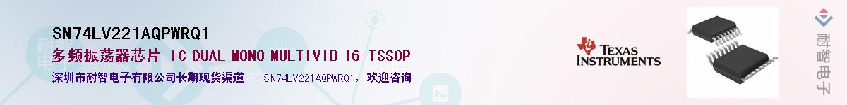 SN74LV221AQPWRQ1��Ӧ��-���ǵ���