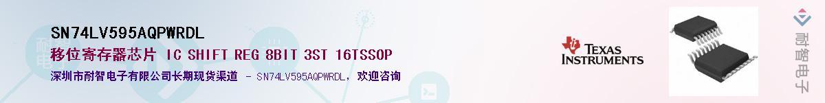 SN74LV595AQPWRDL��Ӧ��-���ǵ���