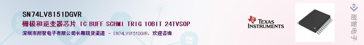SN74LV8151DGVR��Ӧ��-���ǵ���