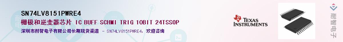 SN74LV8151PWRE4��Ӧ��-���ǵ���
