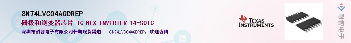 SN74LVC04AQDREP��Ӧ��-���ǵ���