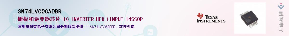 SN74LVC06ADBR��Ӧ��-���ǵ���