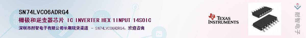 SN74LVC06ADRG4��Ӧ��-���ǵ���