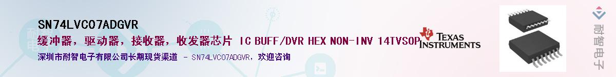 SN74LVC07ADGVR��Ӧ��-���ǵ���