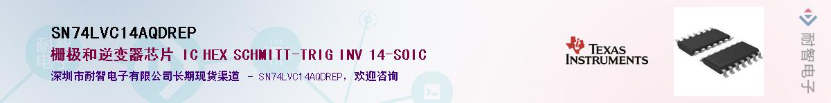 SN74LVC14AQDREP��Ӧ��-���ǵ���