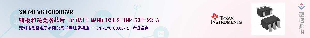 SN74LVC1G00DBVR��Ӧ��-���ǵ���
