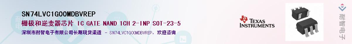 SN74LVC1G00MDBVREP��Ӧ��-���ǵ���