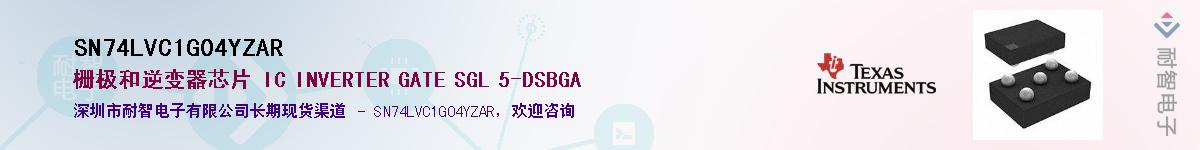 SN74LVC1G04YZAR��Ӧ��-���ǵ���