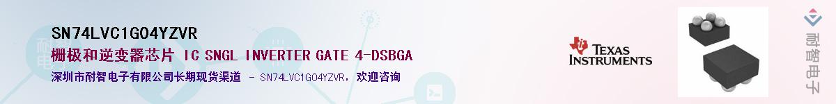 SN74LVC1G04YZVR��Ӧ��-���ǵ���