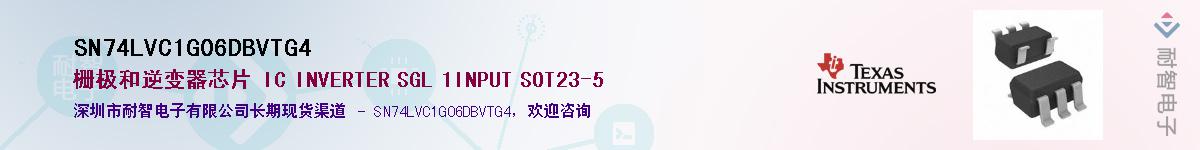 SN74LVC1G06DBVTG4��Ӧ��-���ǵ���