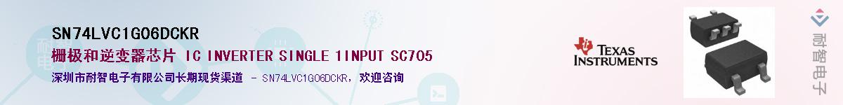 SN74LVC1G06DCKR��Ӧ��-���ǵ���