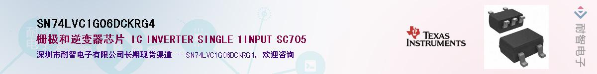SN74LVC1G06DCKRG4��Ӧ��-���ǵ���