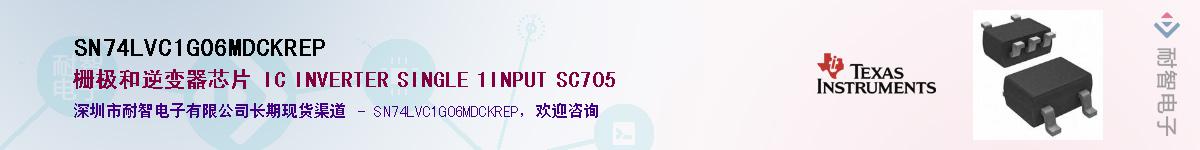 SN74LVC1G06MDCKREP��Ӧ��-���ǵ���