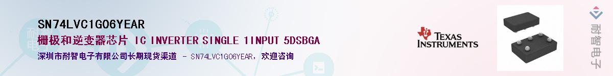 SN74LVC1G06YEAR��Ӧ��-���ǵ���