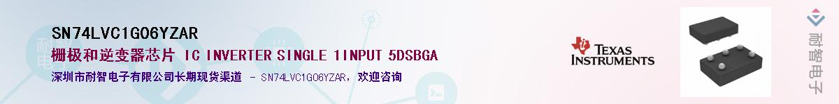 SN74LVC1G06YZARӦ-ǵ