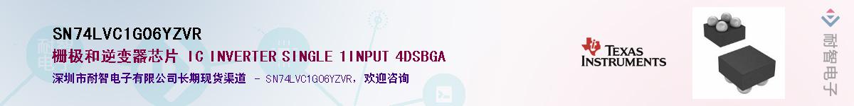 SN74LVC1G06YZVR��Ӧ��-���ǵ���