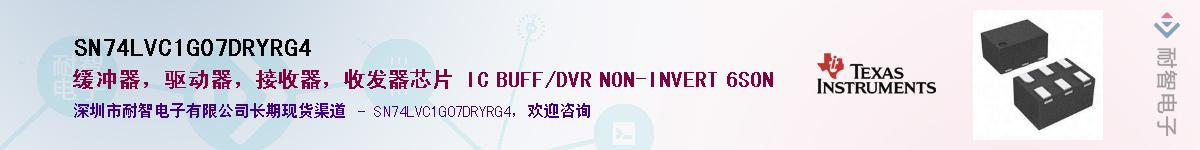 SN74LVC1G07DRYRG4��Ӧ��-���ǵ���