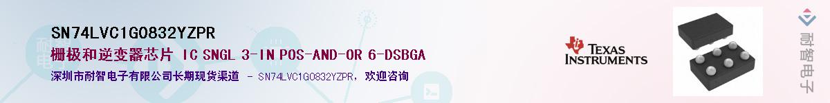 SN74LVC1G0832YZPR��Ӧ��-���ǵ���