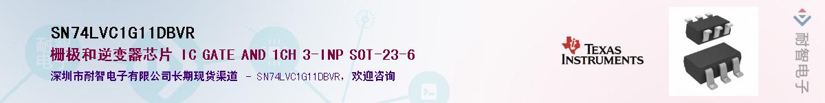 SN74LVC1G11DBVR��Ӧ��-���ǵ���