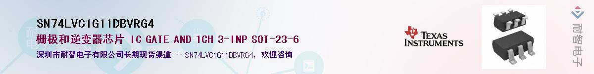 SN74LVC1G11DBVRG4��Ӧ��-���ǵ���