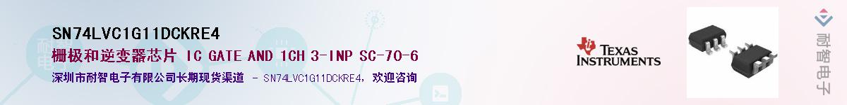 SN74LVC1G11DCKRE4��Ӧ��-���ǵ���