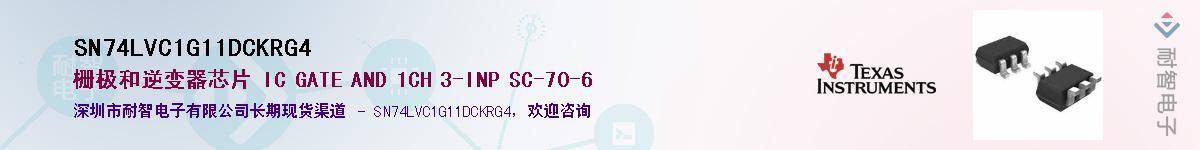 SN74LVC1G11DCKRG4��Ӧ��-���ǵ���