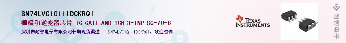 SN74LVC1G11IDCKRQ1��Ӧ��-���ǵ���