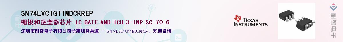 SN74LVC1G11MDCKREP��Ӧ��-���ǵ���