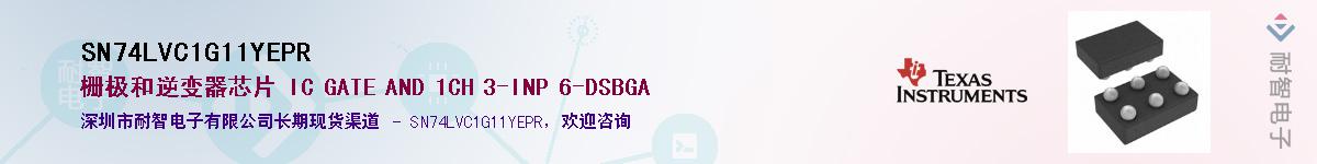 SN74LVC1G11YEPR��Ӧ��-���ǵ���
