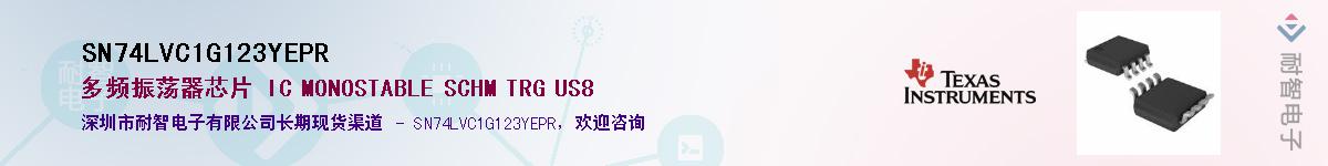 SN74LVC1G123YEPR��Ӧ��-���ǵ���