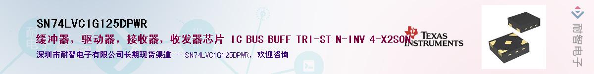 SN74LVC1G125DPWR��Ӧ��-���ǵ���