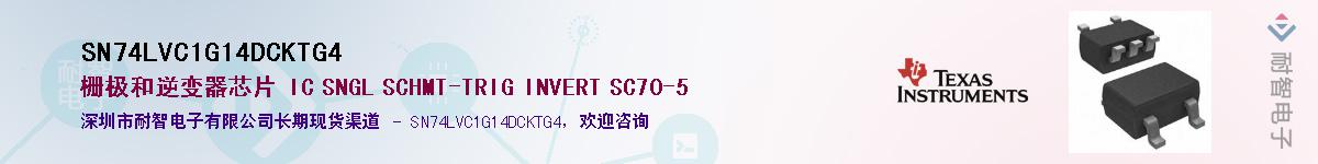 SN74LVC1G14DCKTG4��Ӧ��-���ǵ���