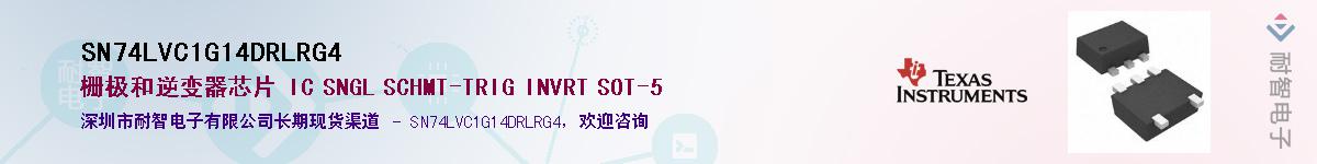 SN74LVC1G14DRLRG4��Ӧ��-���ǵ���