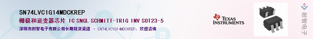 SN74LVC1G14MDCKREP��Ӧ��-���ǵ���