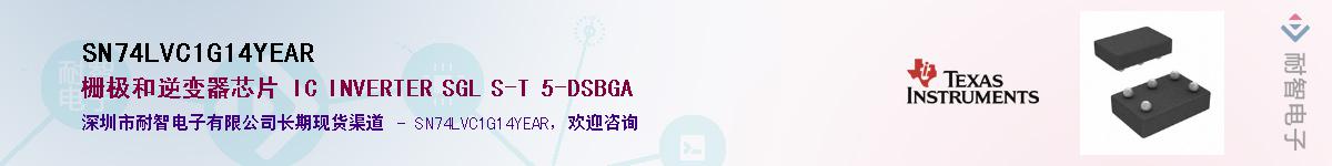 SN74LVC1G14YEAR��Ӧ��-���ǵ���