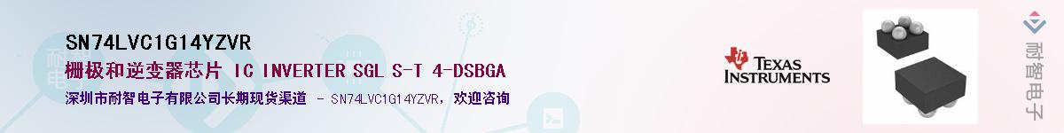 SN74LVC1G14YZVR��Ӧ��-���ǵ���