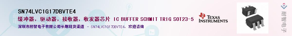 SN74LVC1G17DBVTE4��Ӧ��-���ǵ���