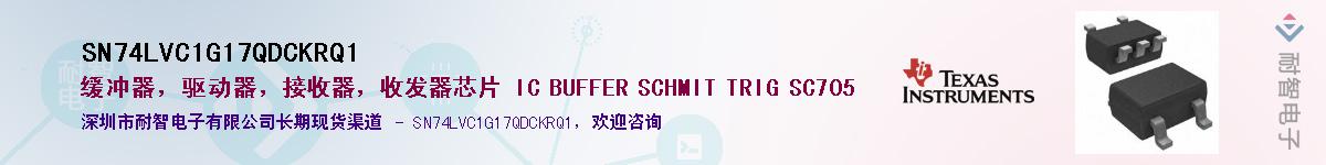 SN74LVC1G17QDCKRQ1��Ӧ��-���ǵ���