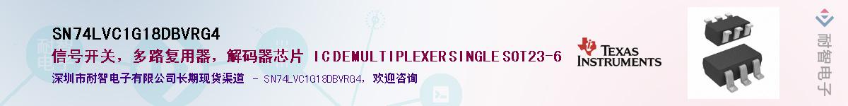 SN74LVC1G18DBVRG4��Ӧ��-���ǵ���
