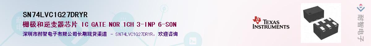 SN74LVC1G27DRYR��Ӧ��-���ǵ���