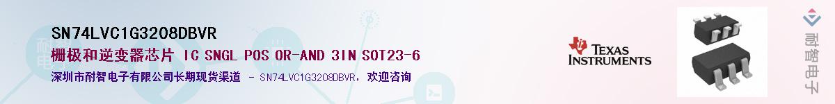 SN74LVC1G3208DBVR��Ӧ��-���ǵ���