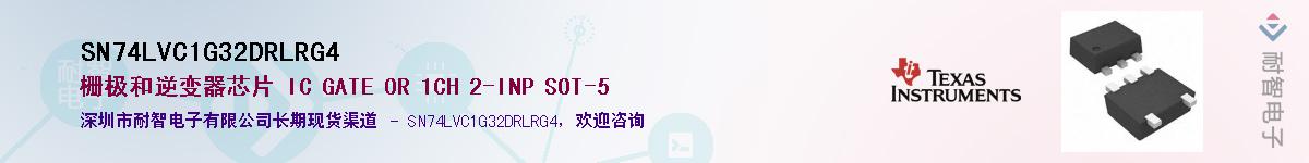 SN74LVC1G32DRLRG4��Ӧ��-���ǵ���