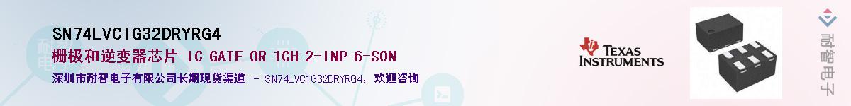 SN74LVC1G32DRYRG4��Ӧ��-���ǵ���